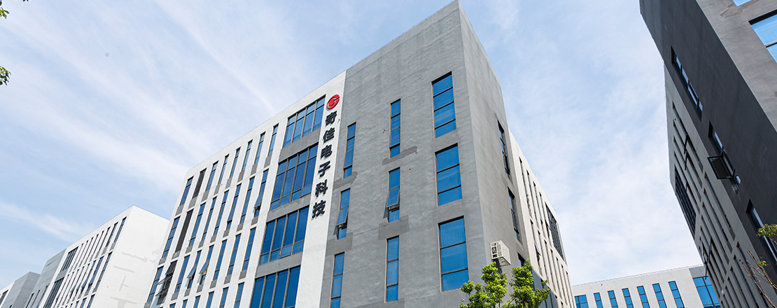 Шанхайская компания Qijia Electronics Co., Ltd.